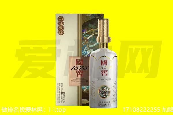 辽源市东丰回收国窖1573