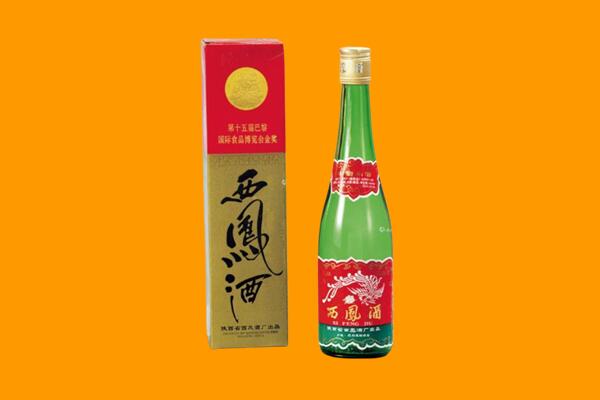 辽源市东丰西凤酒回收.jpg