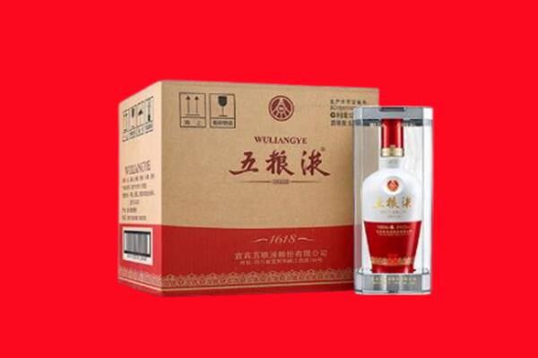 辽源市东丰回收五粮液