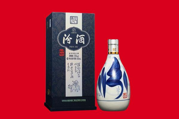 辽源市东丰回收汾酒