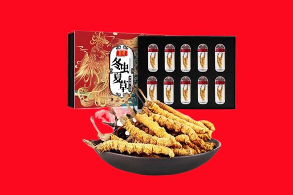辽源市东丰回收虫草