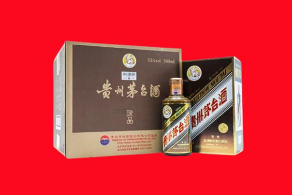 辽源市东丰回收50年茅台