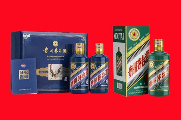 辽源市东丰回收茅台酒