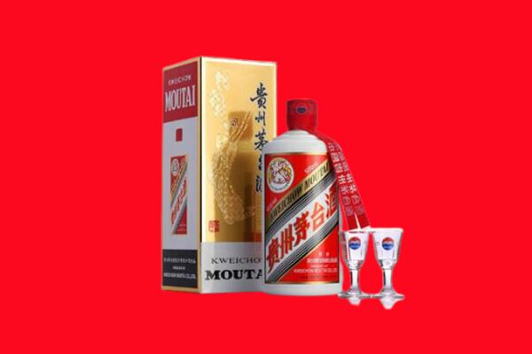 辽源市东丰回收贵州茅台酒